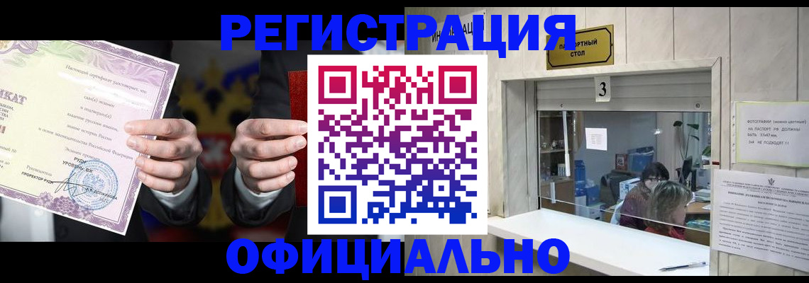 регистрация для школы в Горнозаводске