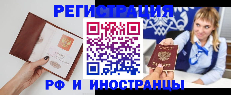 регистрация для школы в Горнозаводске